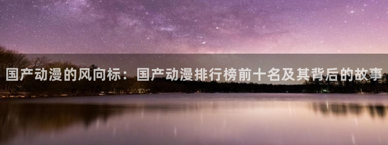 行业资讯