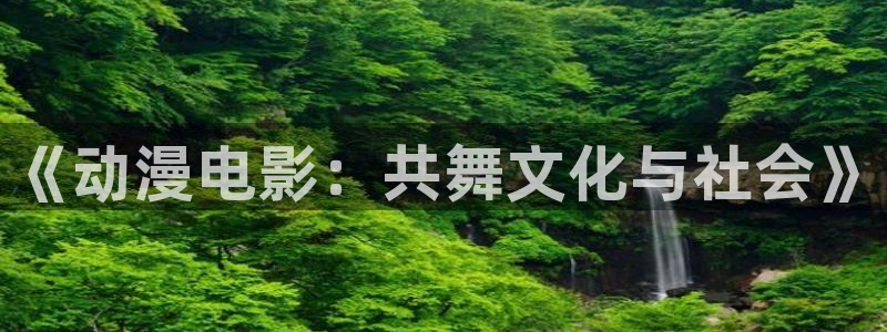 行业资讯